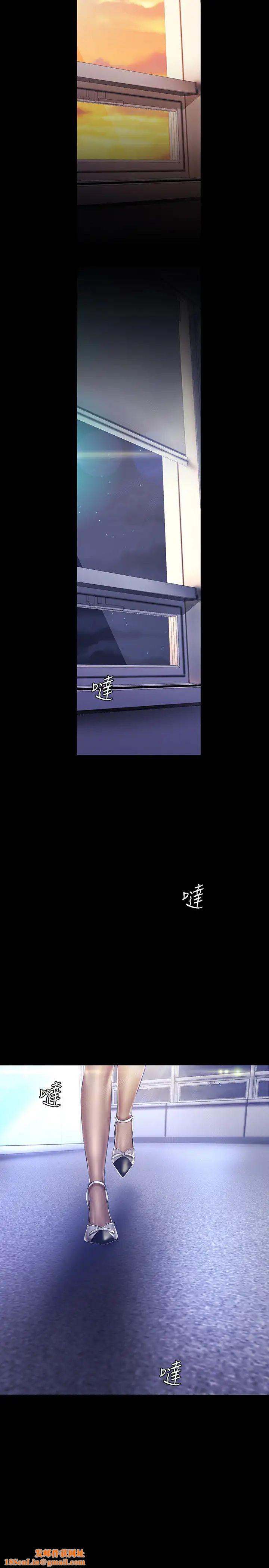 美丽新世界第101话-浴缸挺宽的,要不要一起洗?