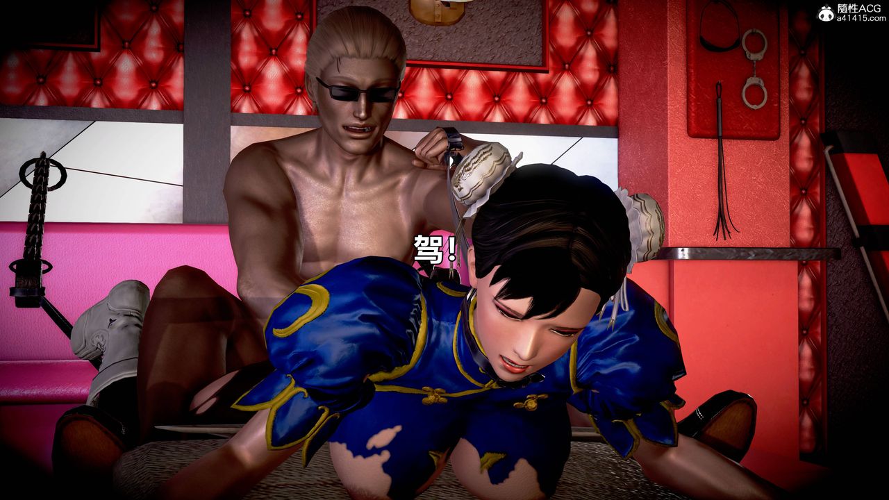 [3D]极上美脚女警官绝望堕落-咏誌和春丽第16话