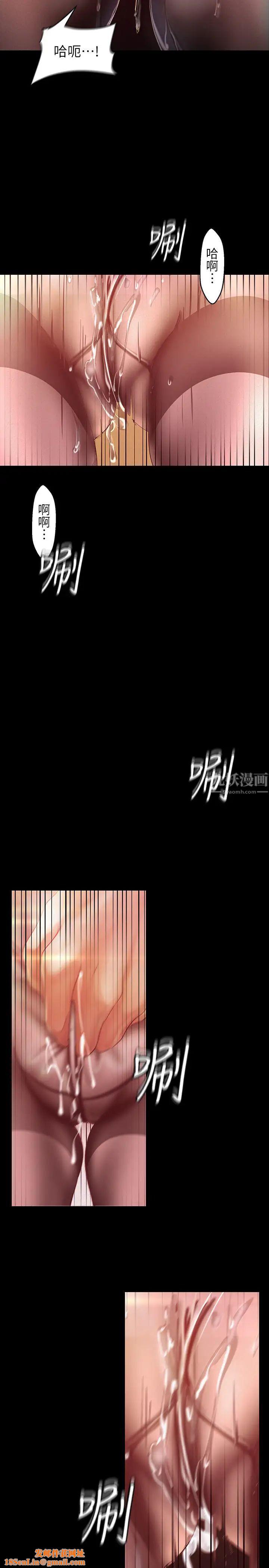 美丽新世界第105话-给妳难以忘怀的体验