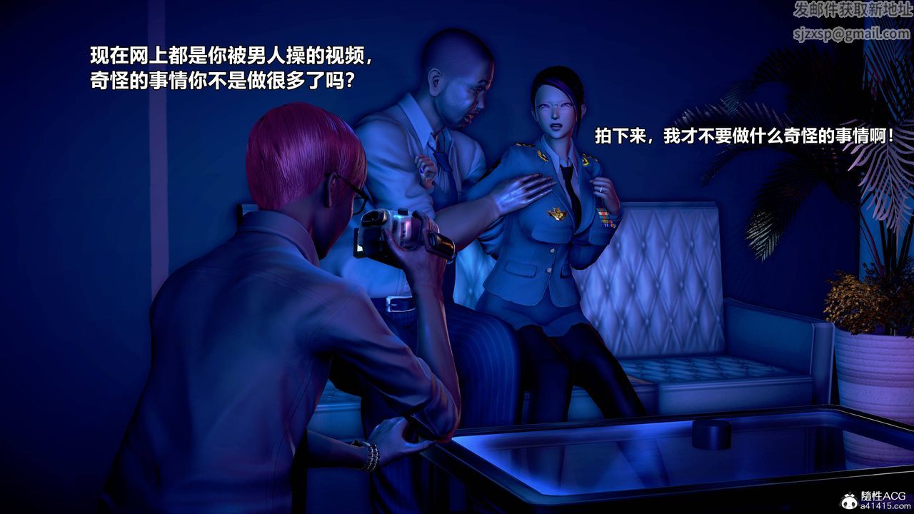 [3D]极上美脚女警官绝望堕落-咏誌和春丽第17话