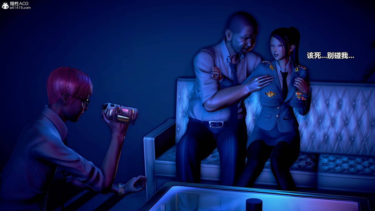 [3D]极上美脚女警官绝望堕落-咏誌和春丽第17话