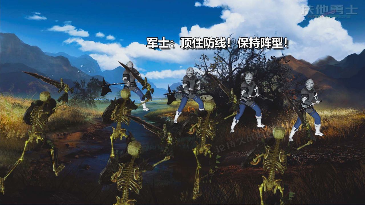 [3D]扶他勇士第26话