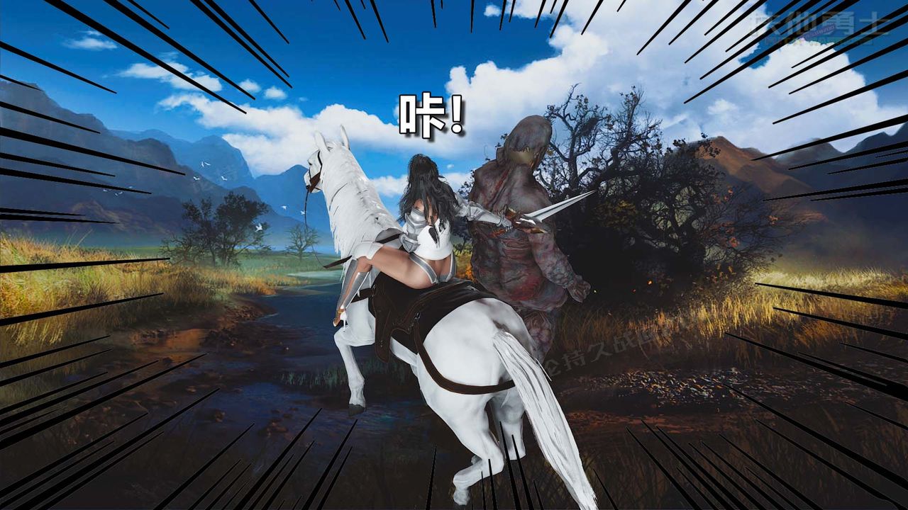 [3D]扶他勇士第26话