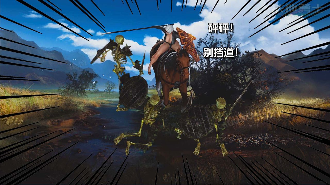 [3D]扶他勇士第26话