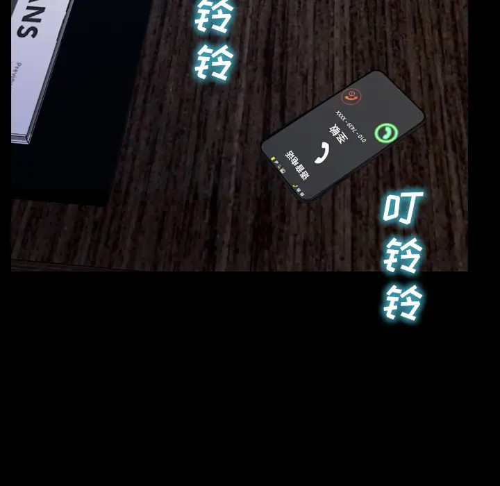 S商店的她第43话