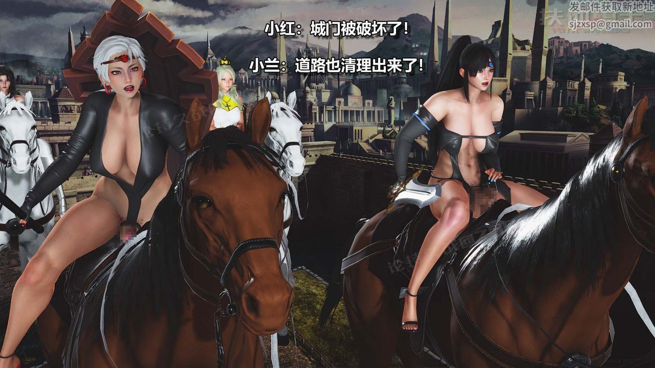 [3D]扶他勇士第26话