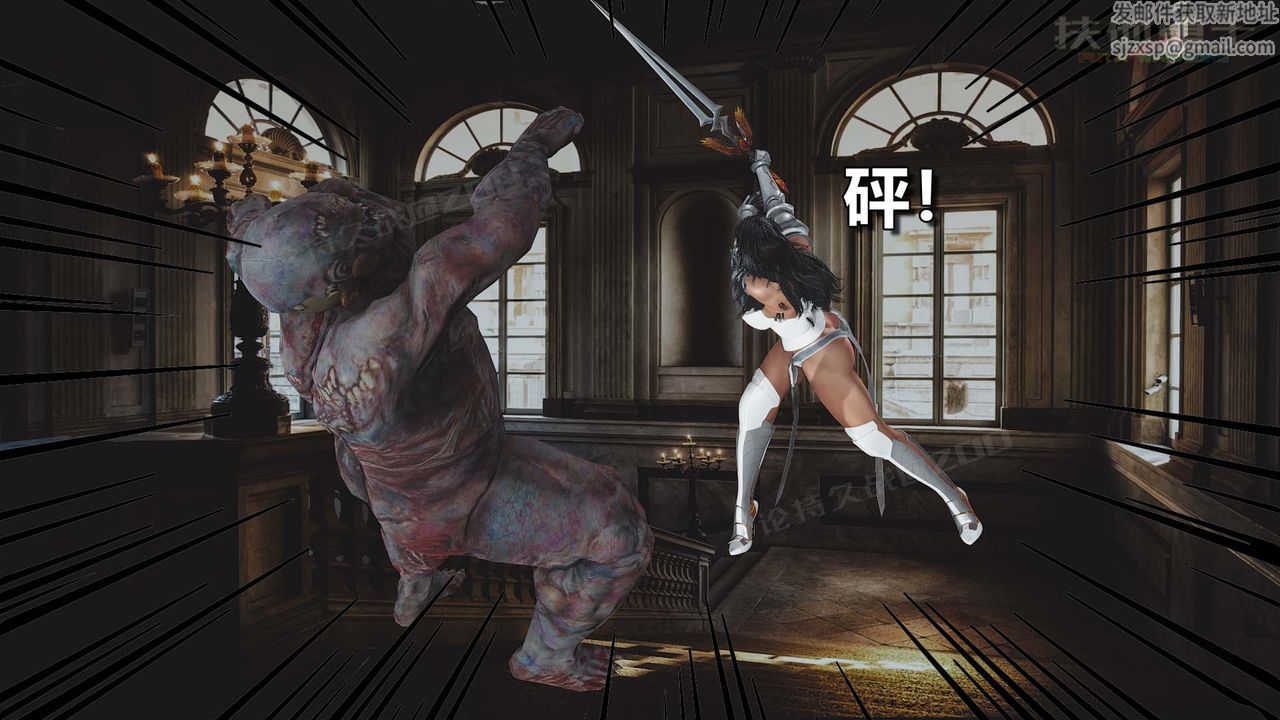 [3D]扶他勇士第27话