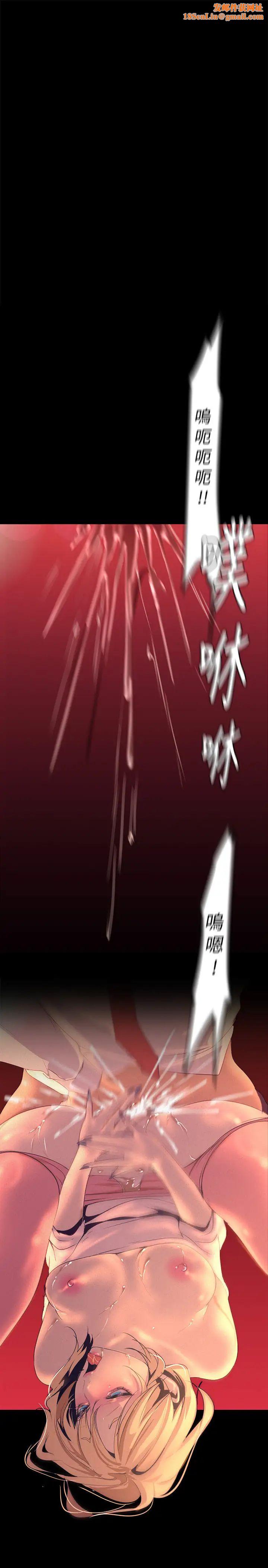 美丽新世界第111话-这次换我让你舒服了