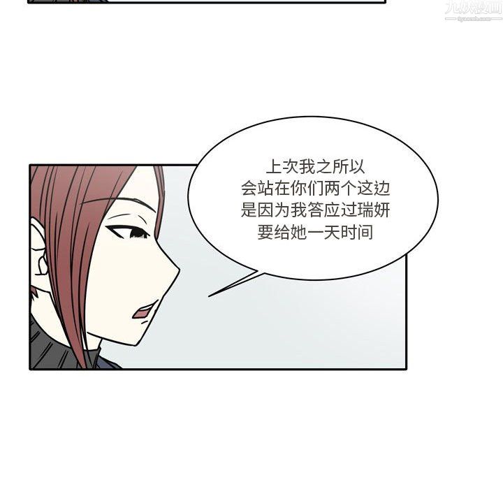 逢九第9话