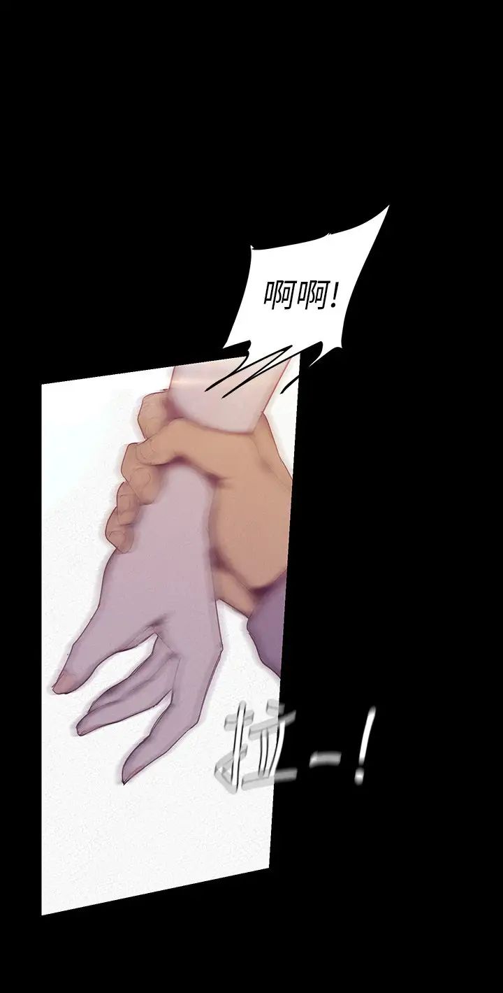 美丽新世界第113话-素莉和淑英，豪承的选择是?