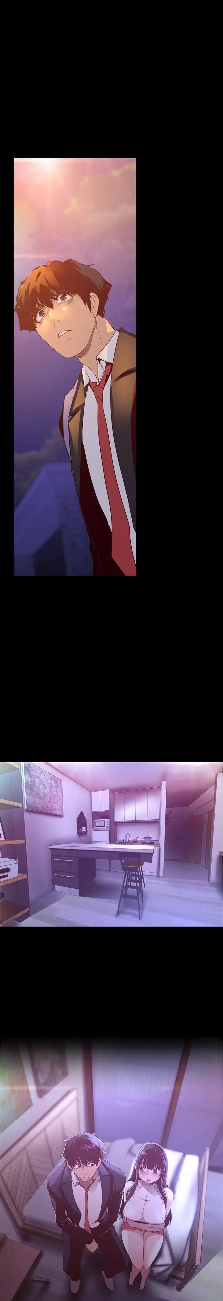 美丽新世界第114话-主人,要来我家坐坐吗?