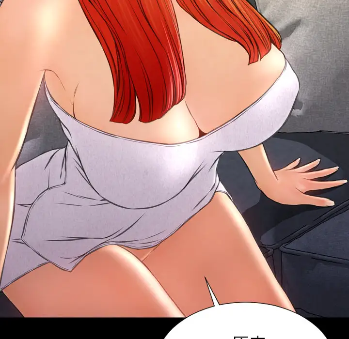 S商店的她第44话