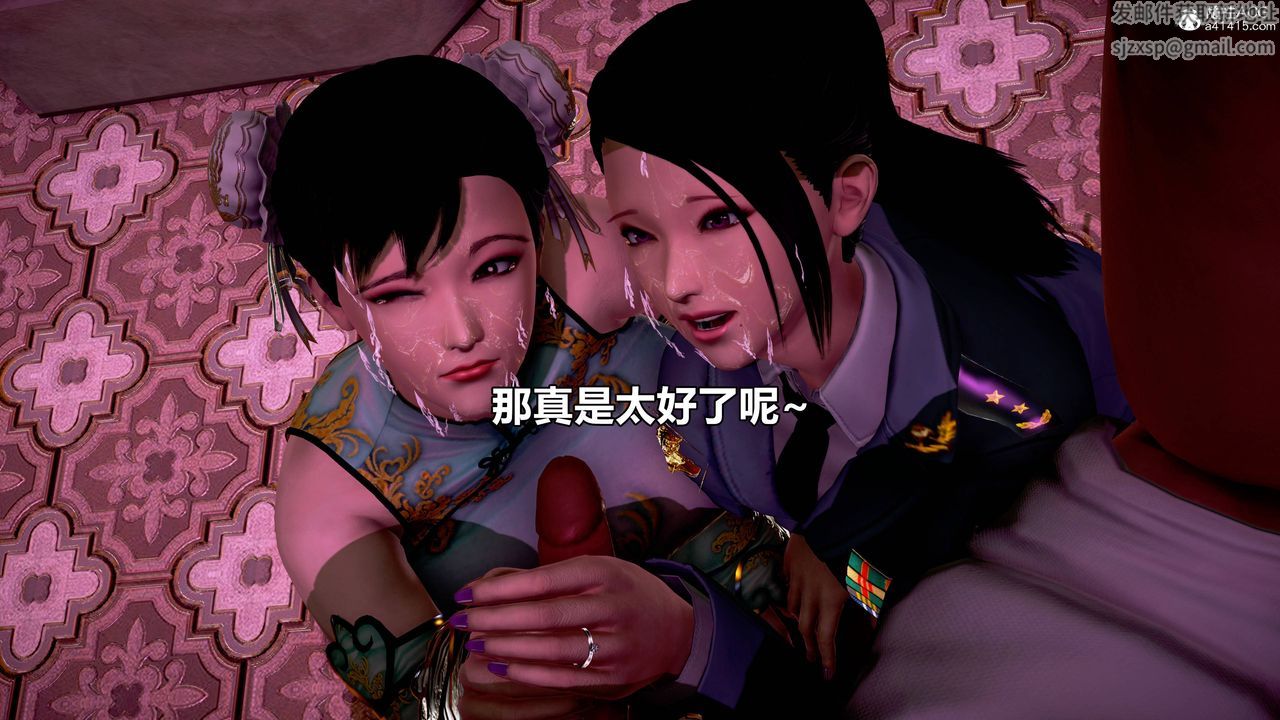 [3D]极上美脚女警官绝望堕落-咏誌和春丽最终话