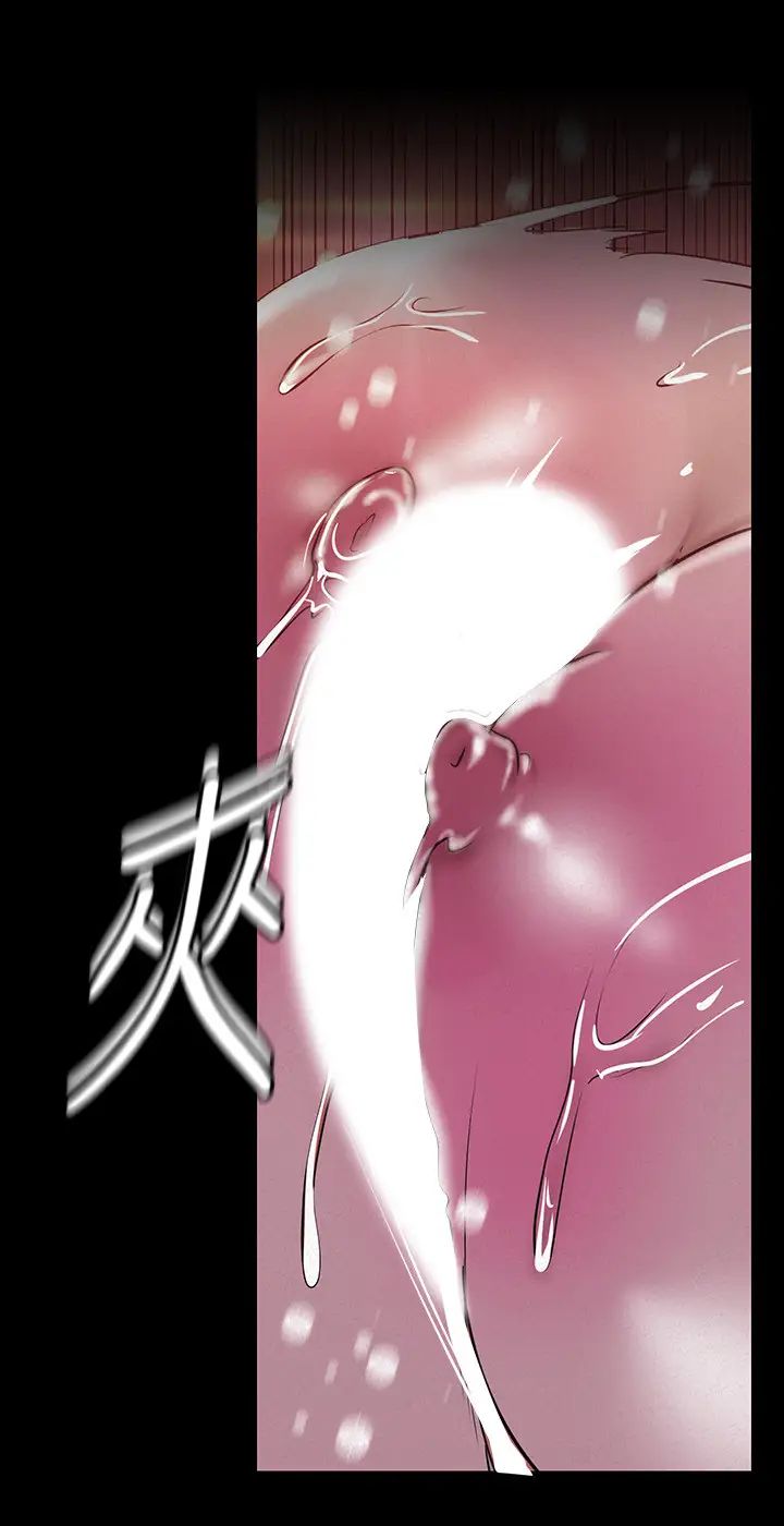 美丽新世界第116话-不要舔了,快插进来…主人