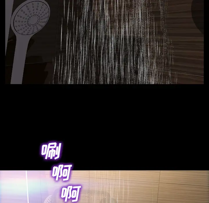 S商店的她第44话