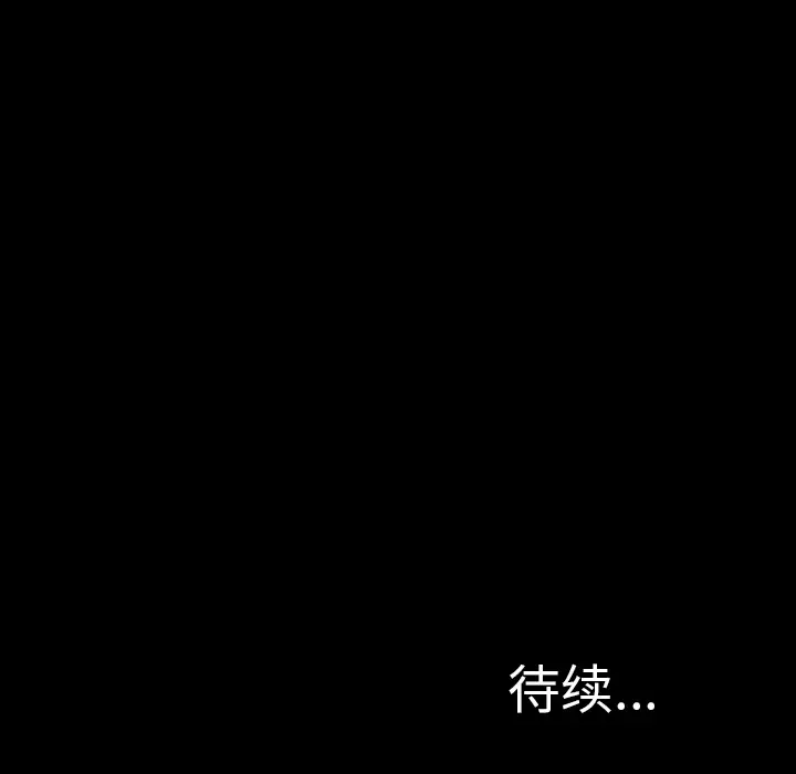 S商店的她第44话