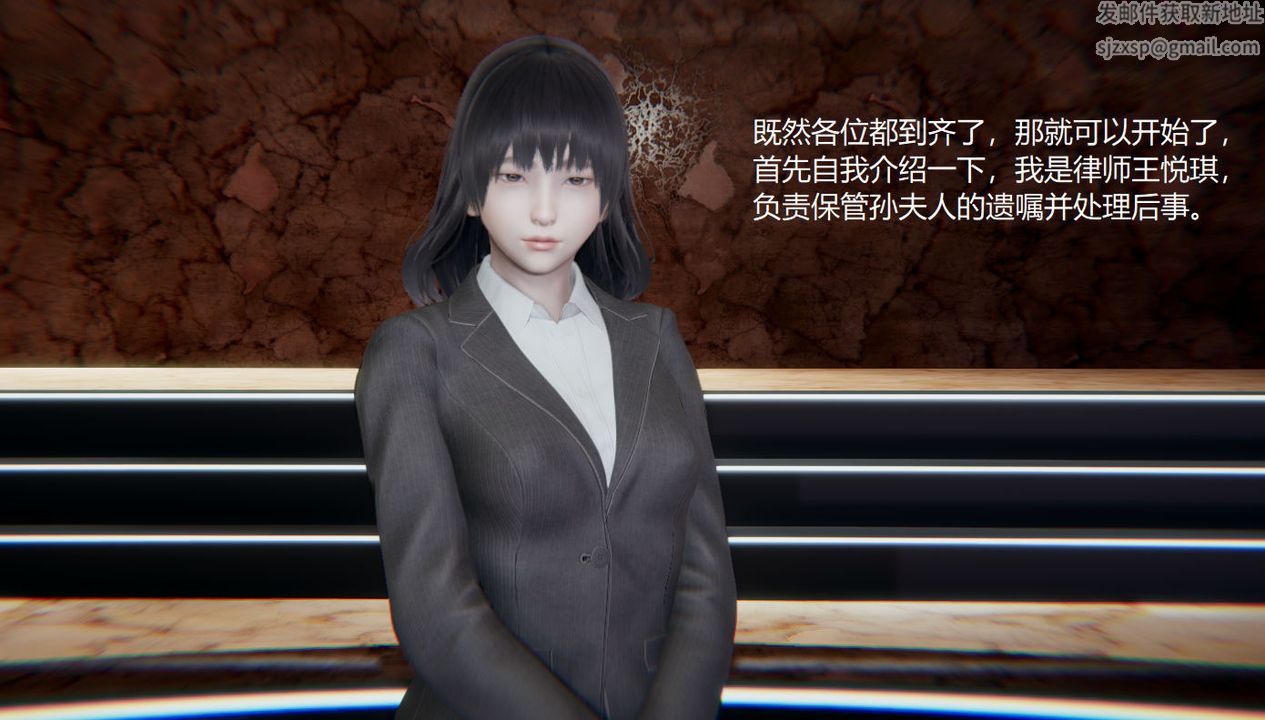 [3D]孙傢遗产的秘密第01话