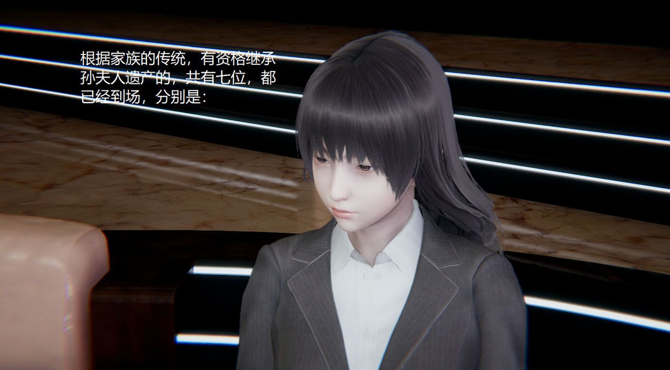 [3D]孙傢遗产的秘密第01话