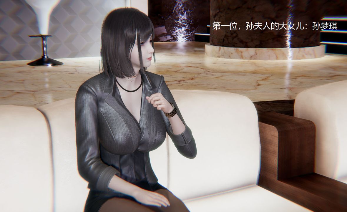 [3D]孙傢遗产的秘密第01话