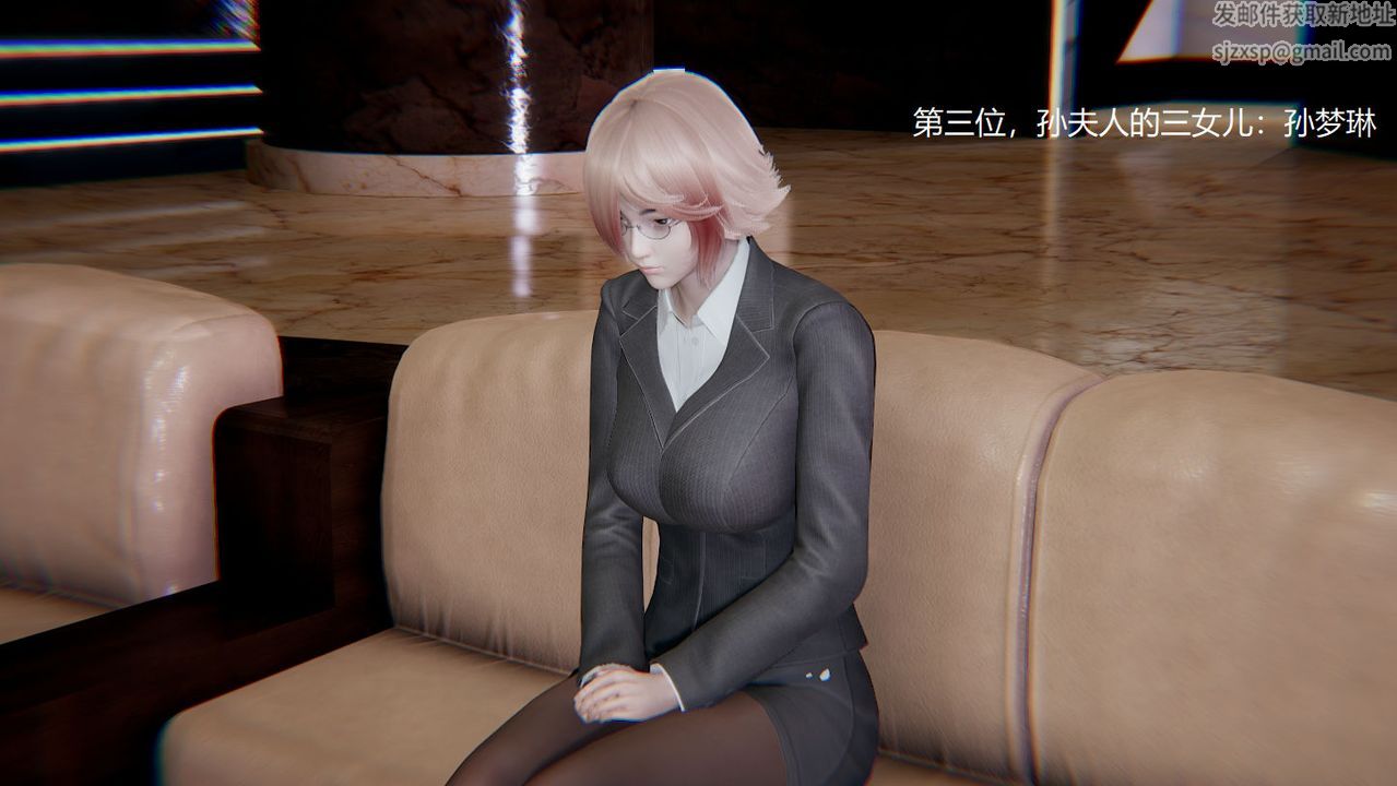 [3D]孙傢遗产的秘密第01话