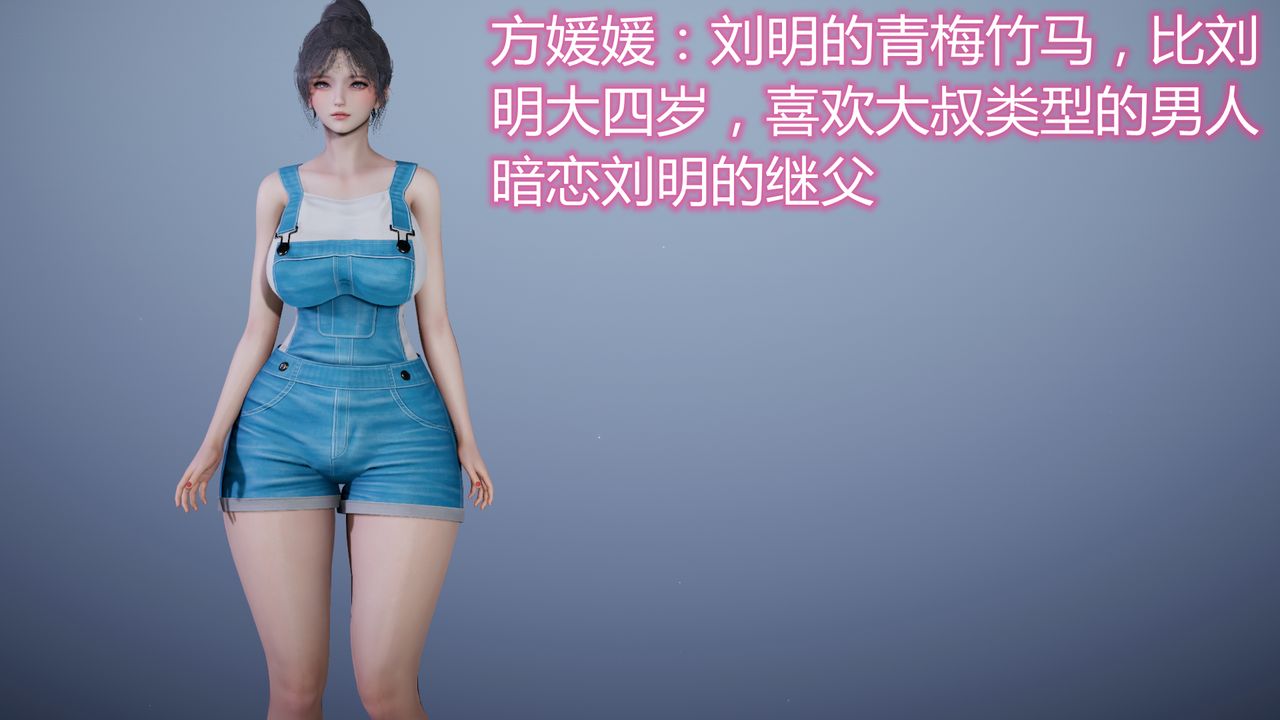 [3D]带孝子+小剧场第01话