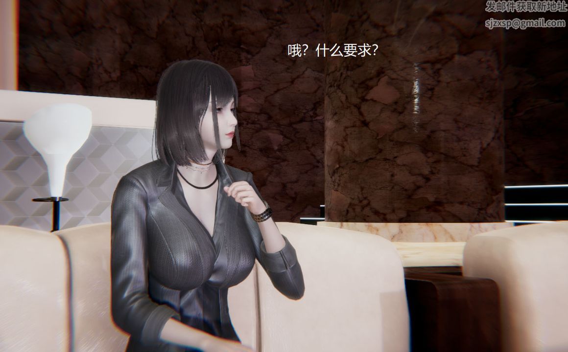 [3D]孙傢遗产的秘密第01话