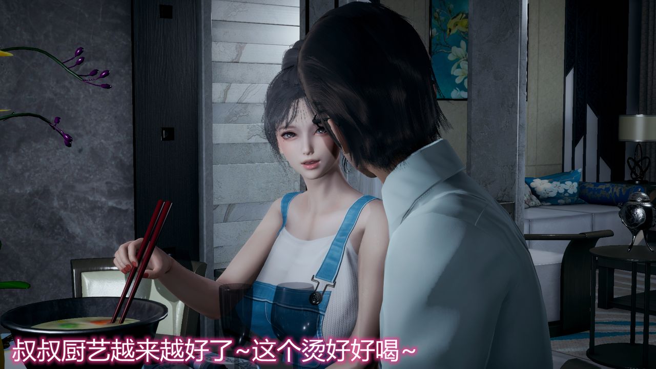 [3D]带孝子+小剧场第01话