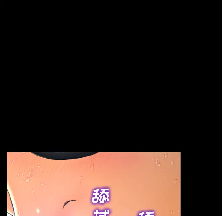 S商店的她第45话