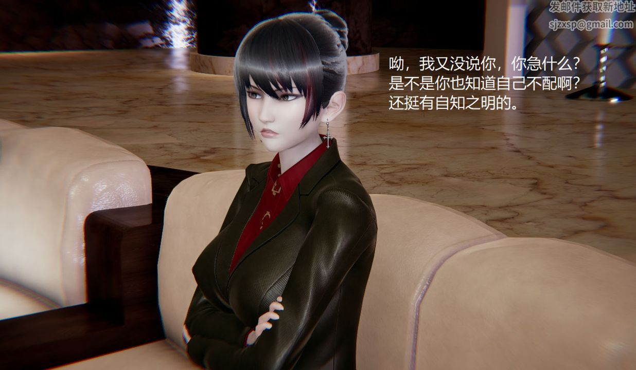 [3D]孙傢遗产的秘密第01话