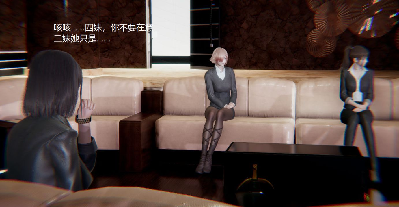 [3D]孙傢遗产的秘密第01话