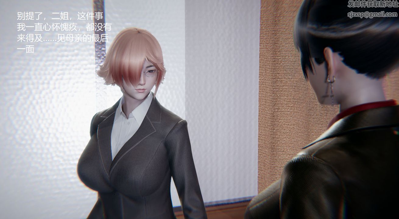 [3D]孙傢遗产的秘密第01话