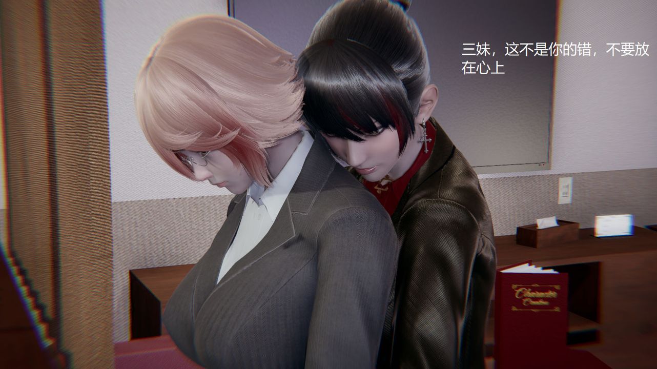 [3D]孙傢遗产的秘密第01话