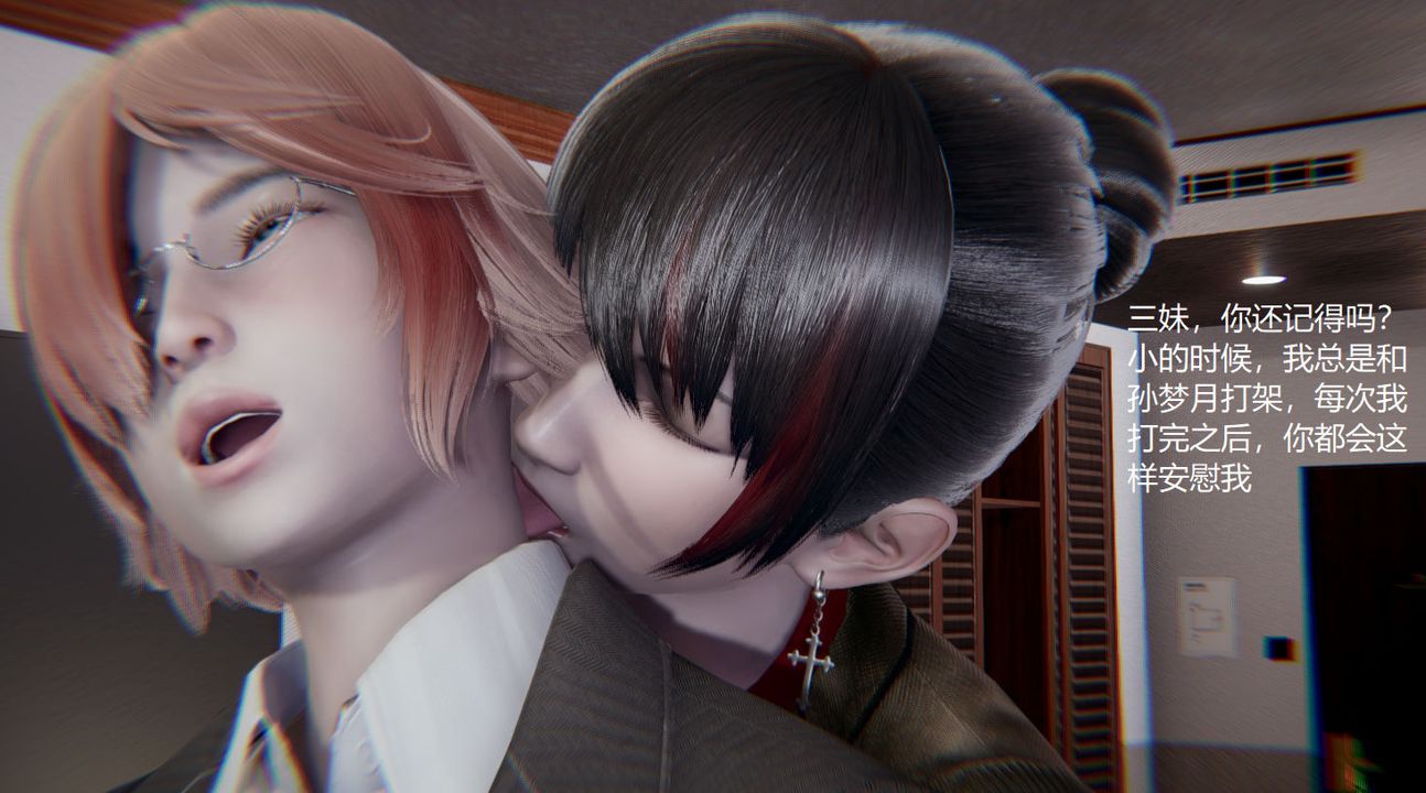 [3D]孙傢遗产的秘密第01话