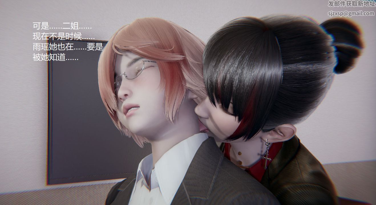 [3D]孙傢遗产的秘密第01话