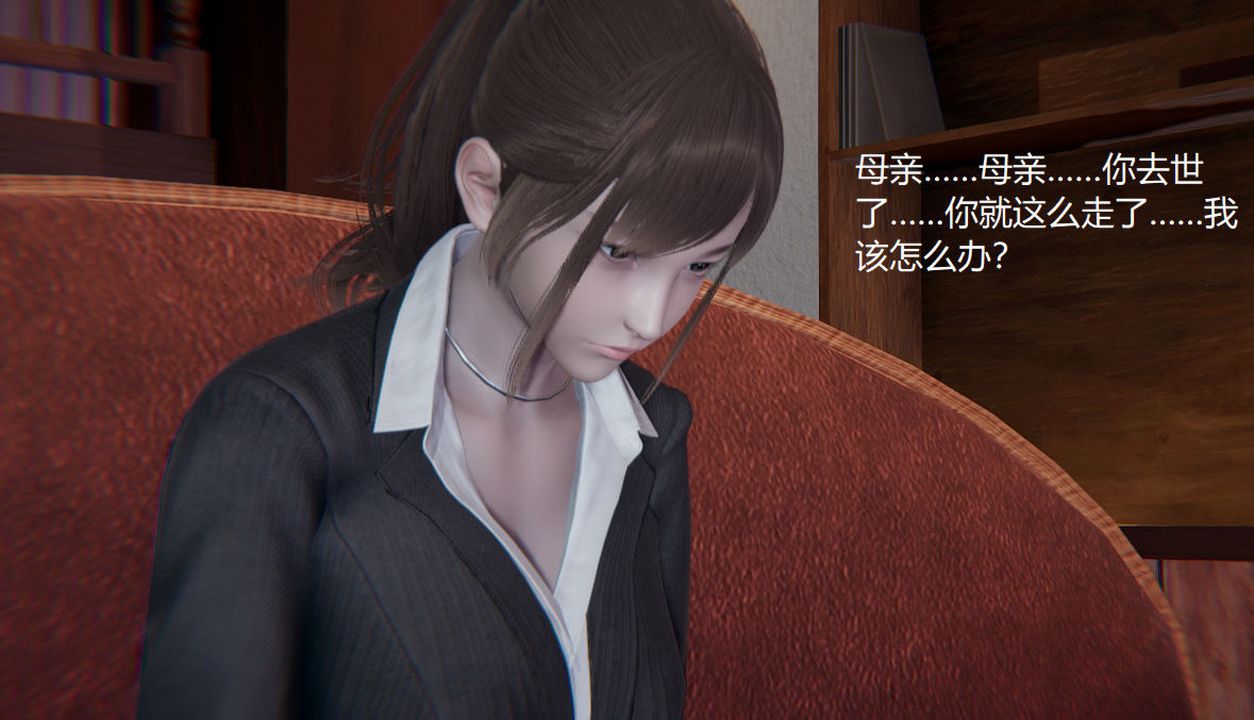 [3D]孙傢遗产的秘密第01话