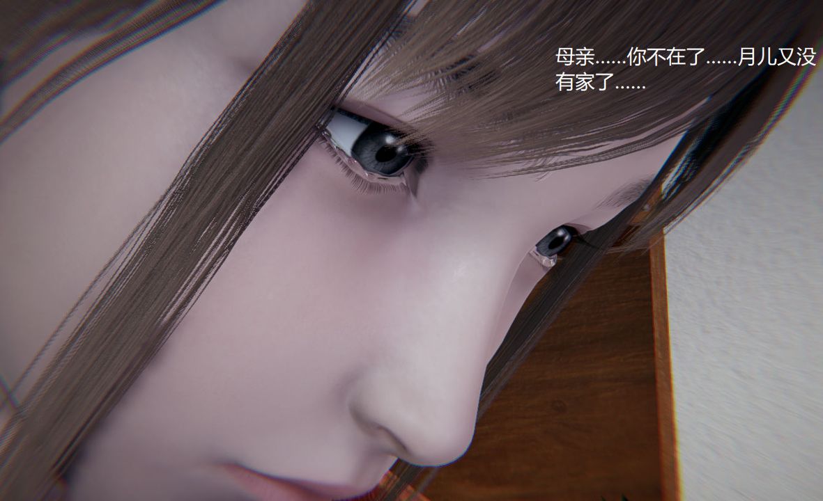 [3D]孙傢遗产的秘密第01话