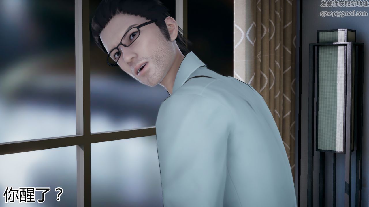 [3D]带孝子+小剧场第03话