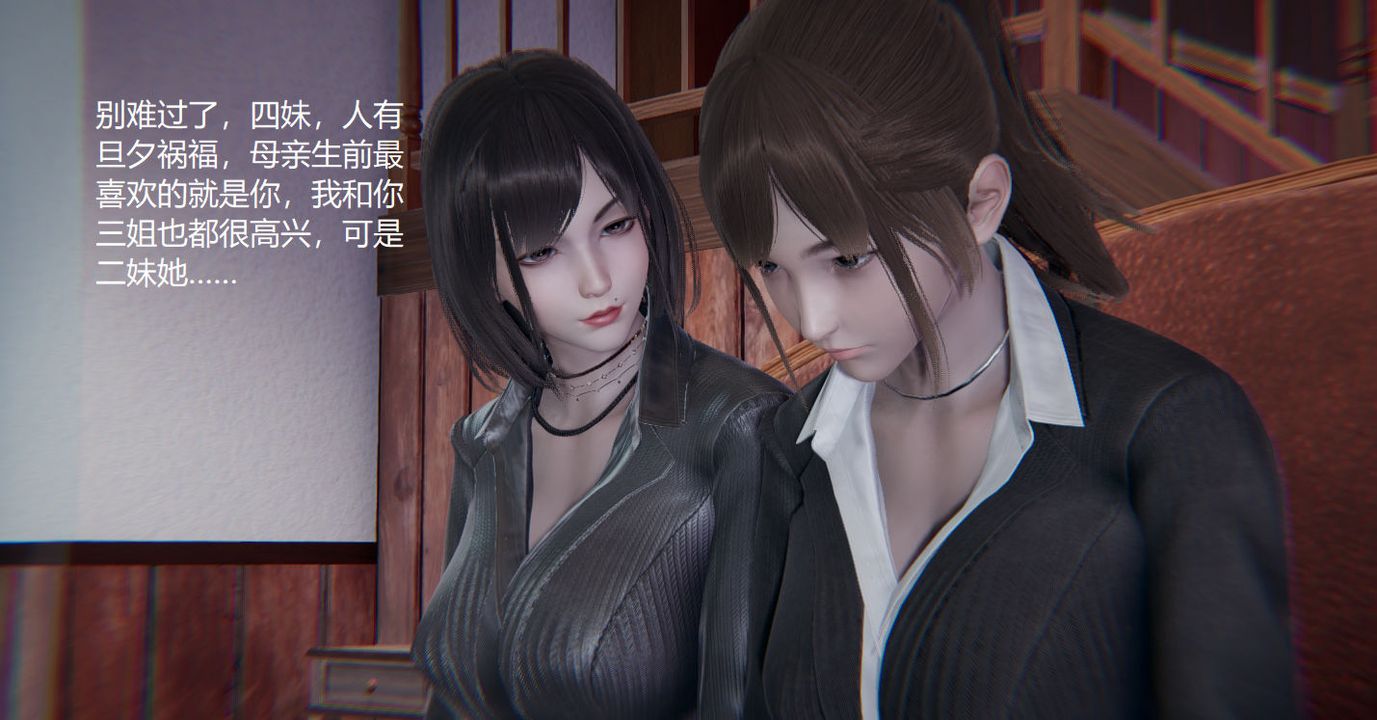 [3D]孙傢遗产的秘密第01话