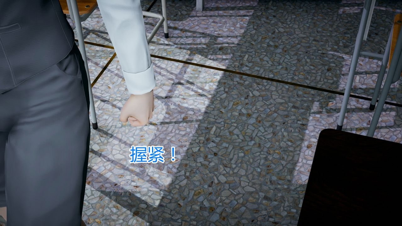 [3D]带孝子+小剧场第03话