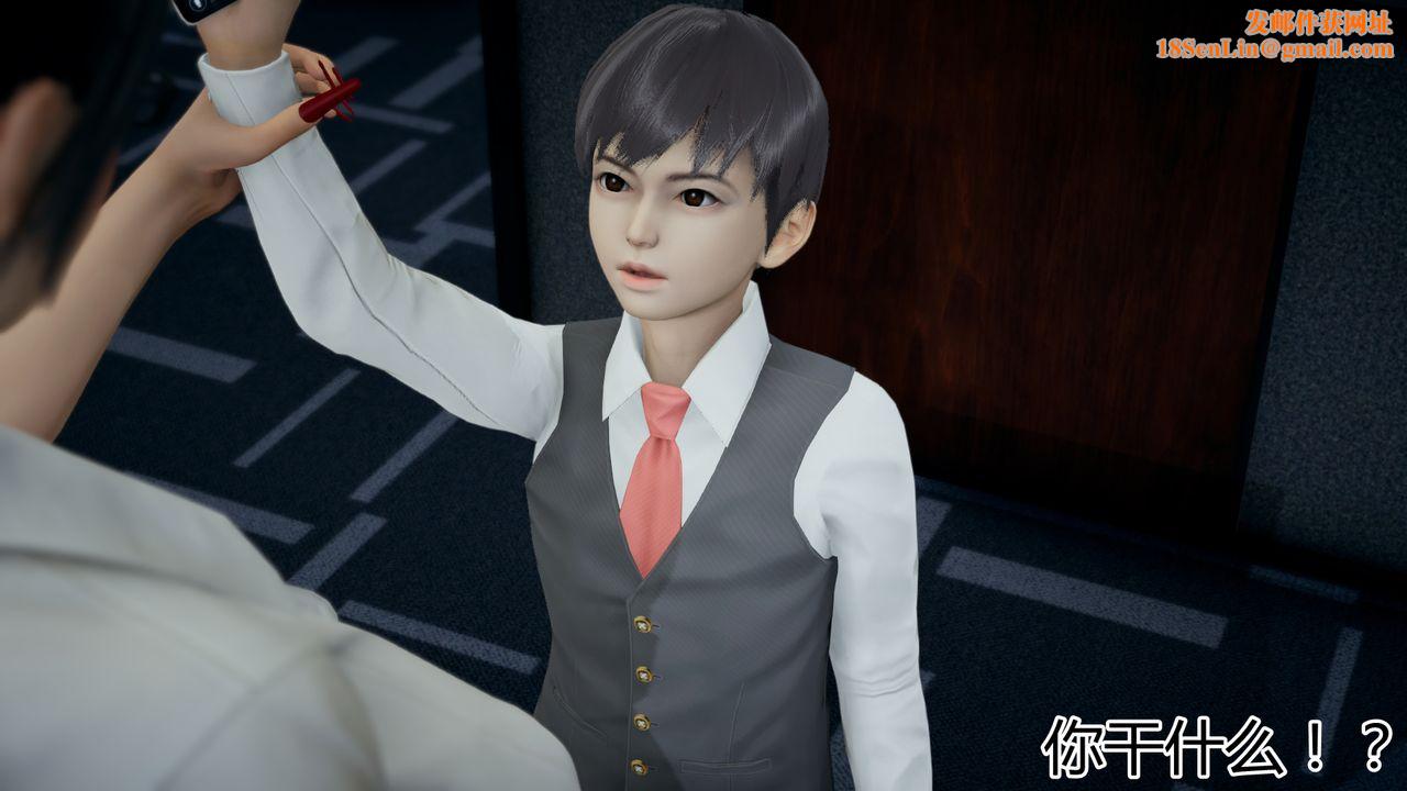 [3D]带孝子+小剧场第03话