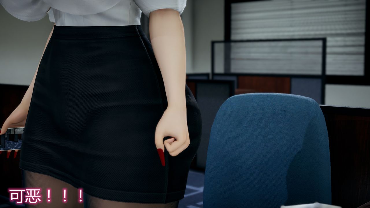 [3D]带孝子+小剧场第03话