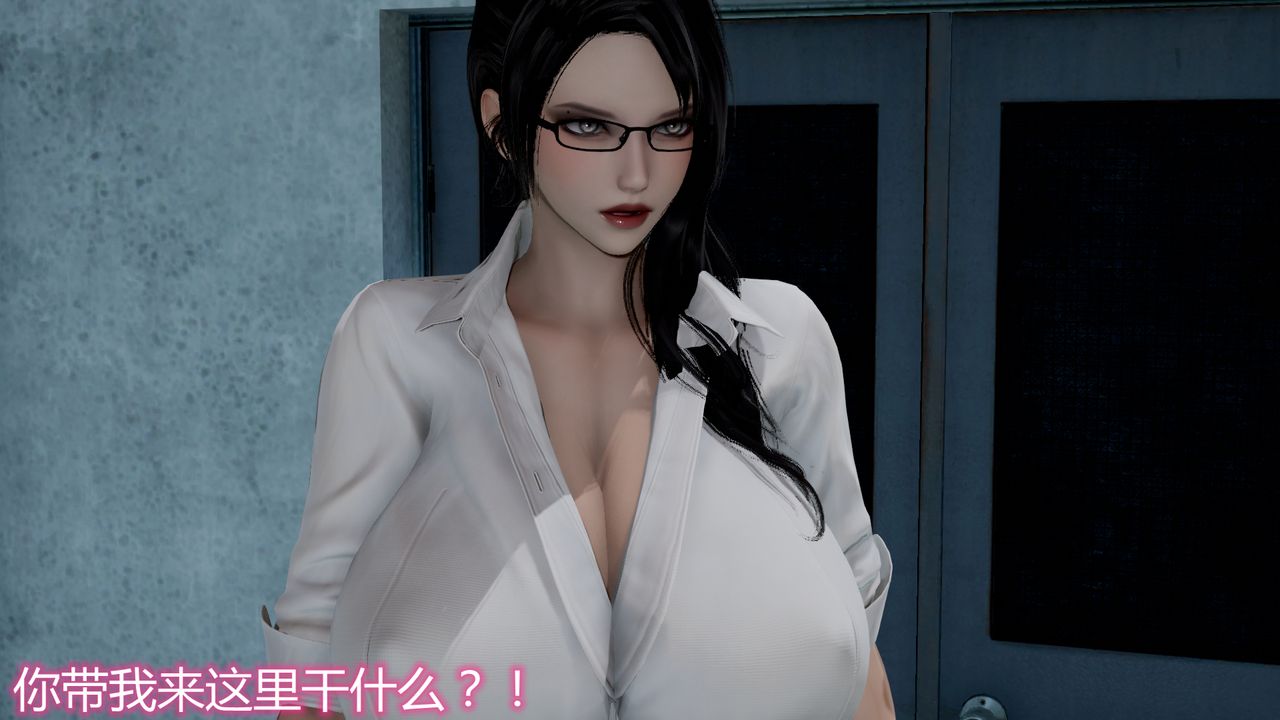 [3D]带孝子+小剧场第03话