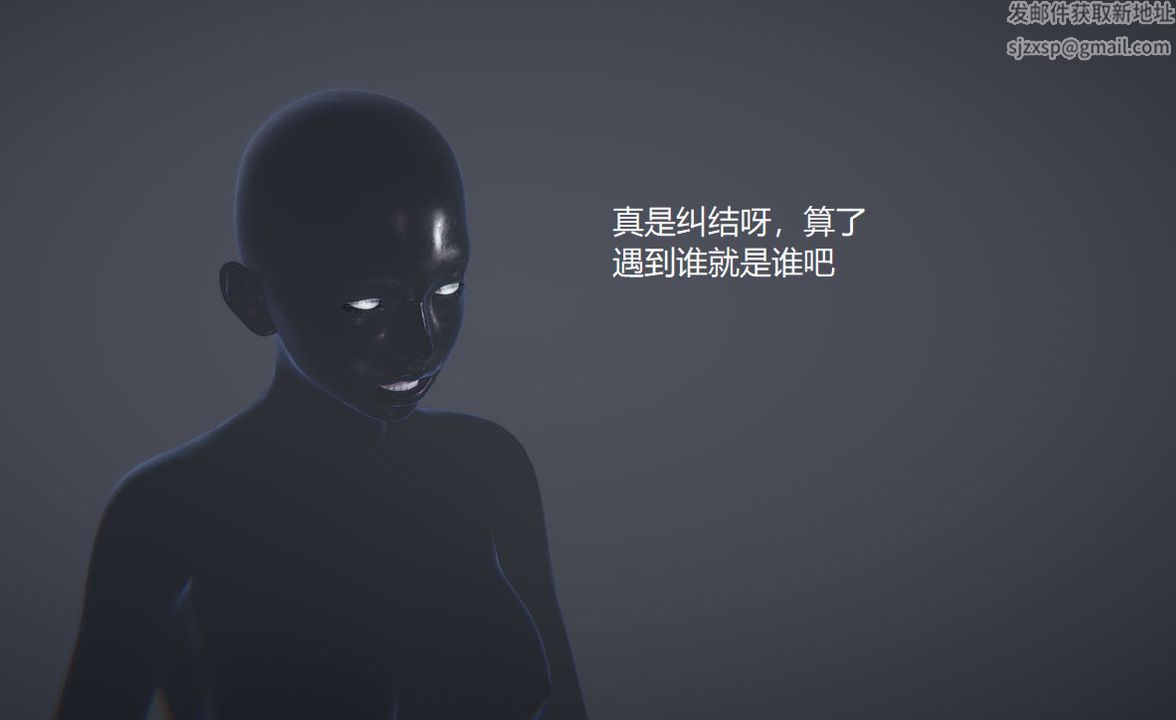 [3D]孙傢遗产的秘密第01话