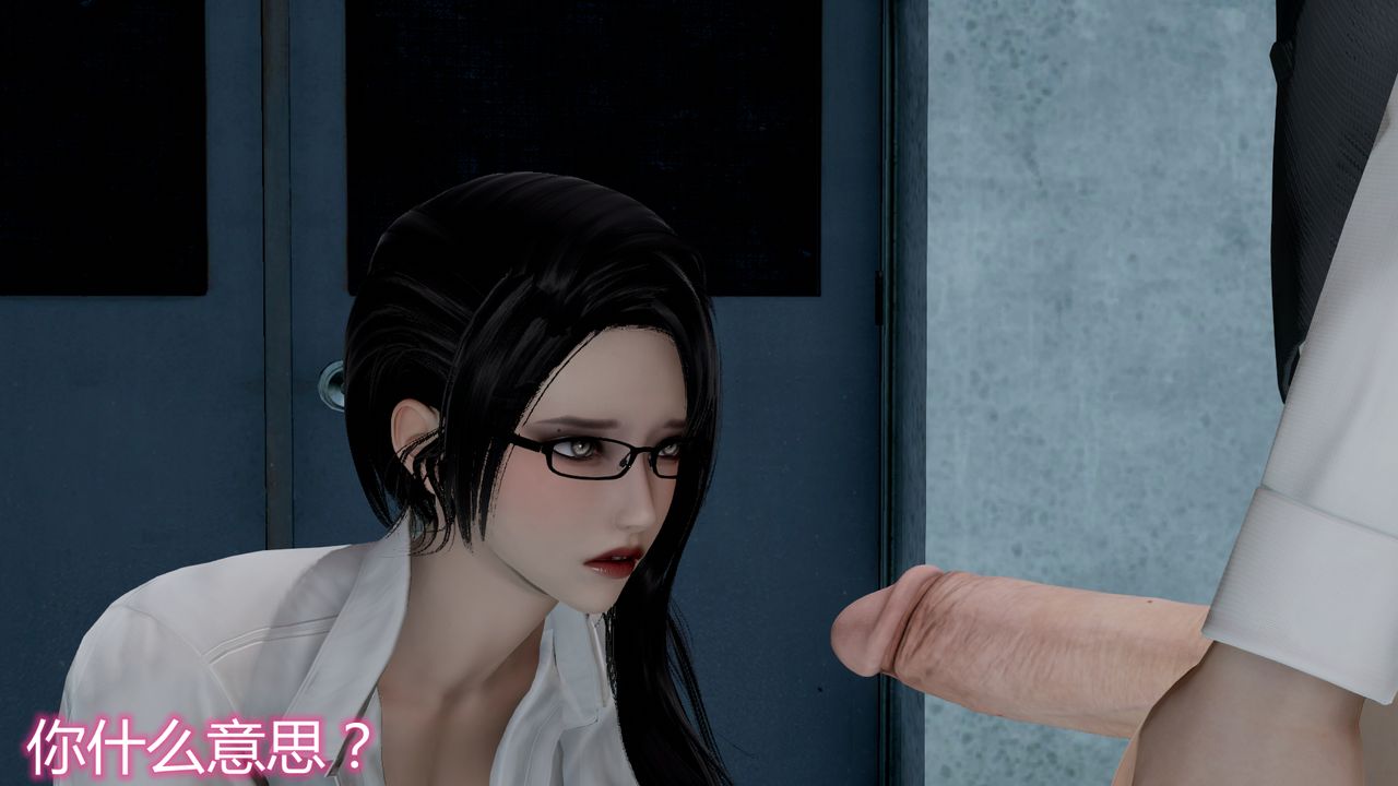 [3D]带孝子+小剧场第03话