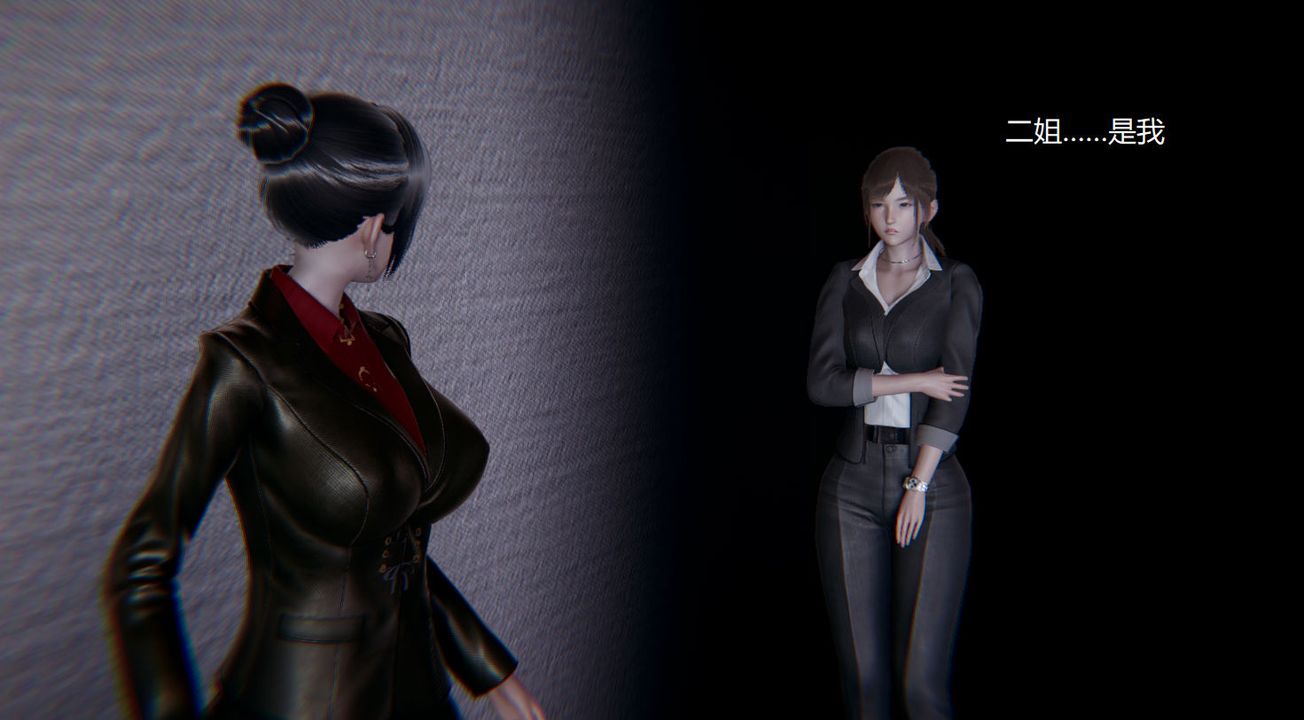 [3D]孙傢遗产的秘密第02话