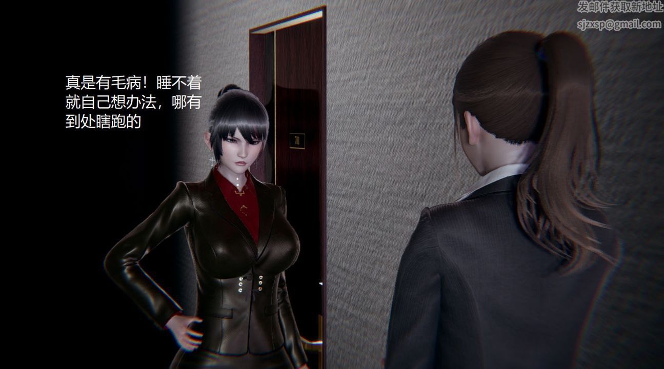 [3D]孙傢遗产的秘密第02话