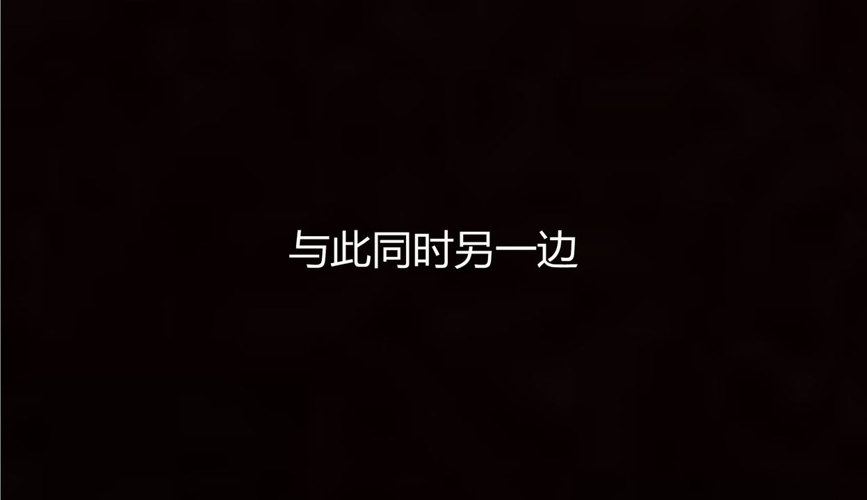 [3D]带孝子+小剧场最终话