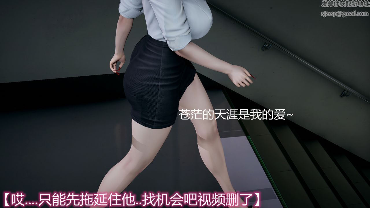 [3D]带孝子+小剧场最终话