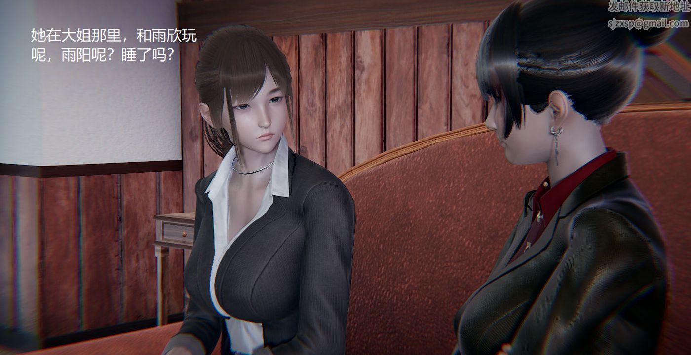 [3D]孙傢遗产的秘密第02话