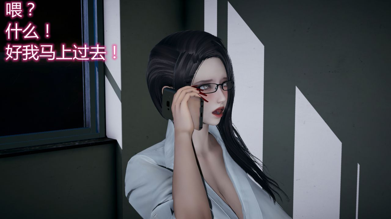 [3D]带孝子+小剧场最终话